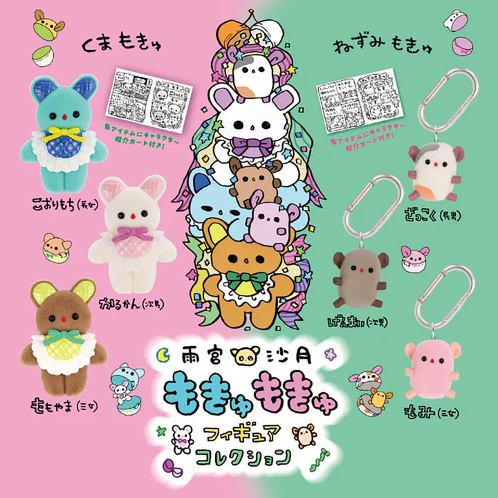 Japanese Blind Box: Mokyu Mokyu Figure Collection