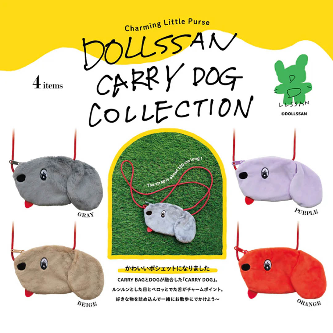 Japanese Blind Capsule: Dollssan Carry Dog Collection Pouch