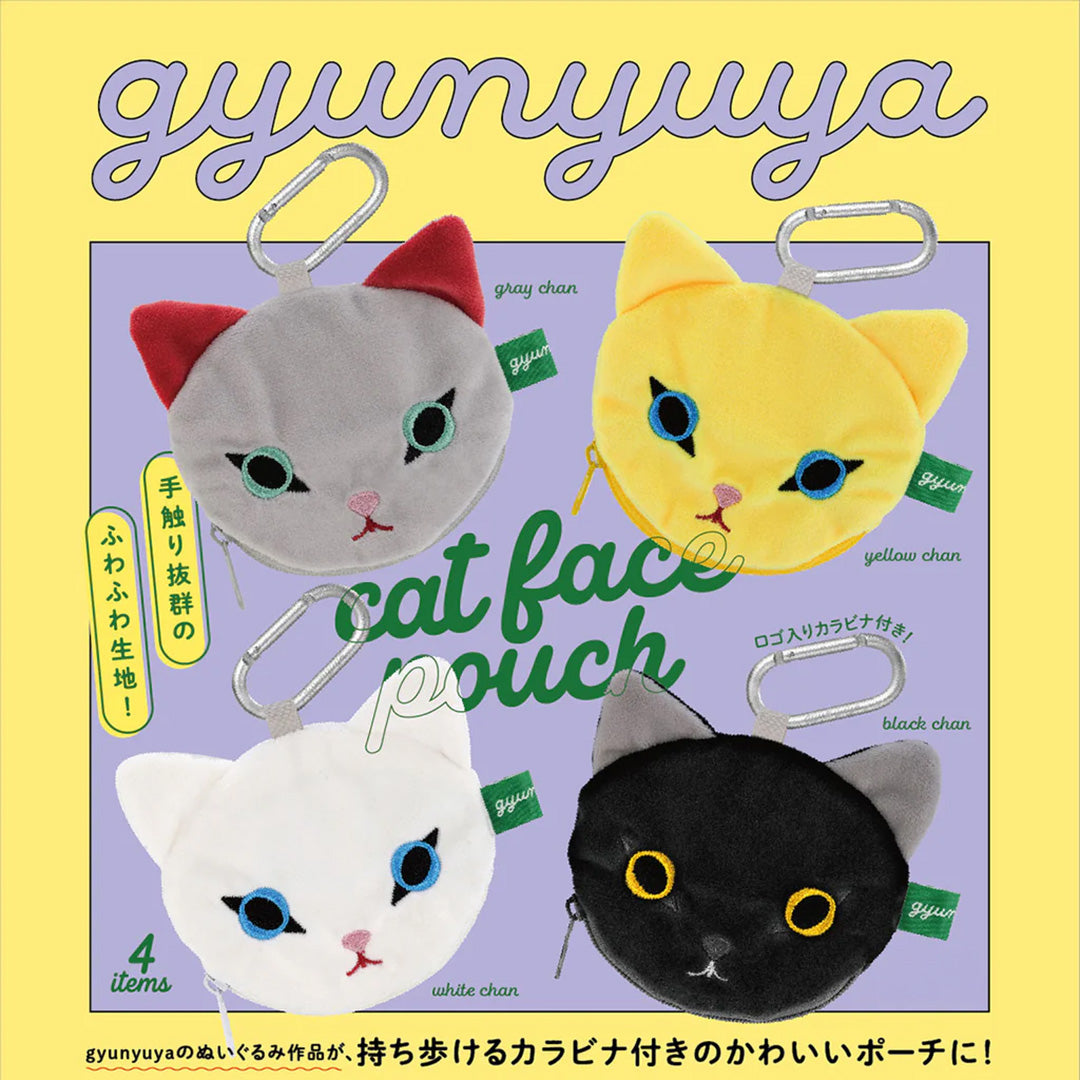 Japanese Blind Capsule- Gyunyuya Cat Face Pouch
