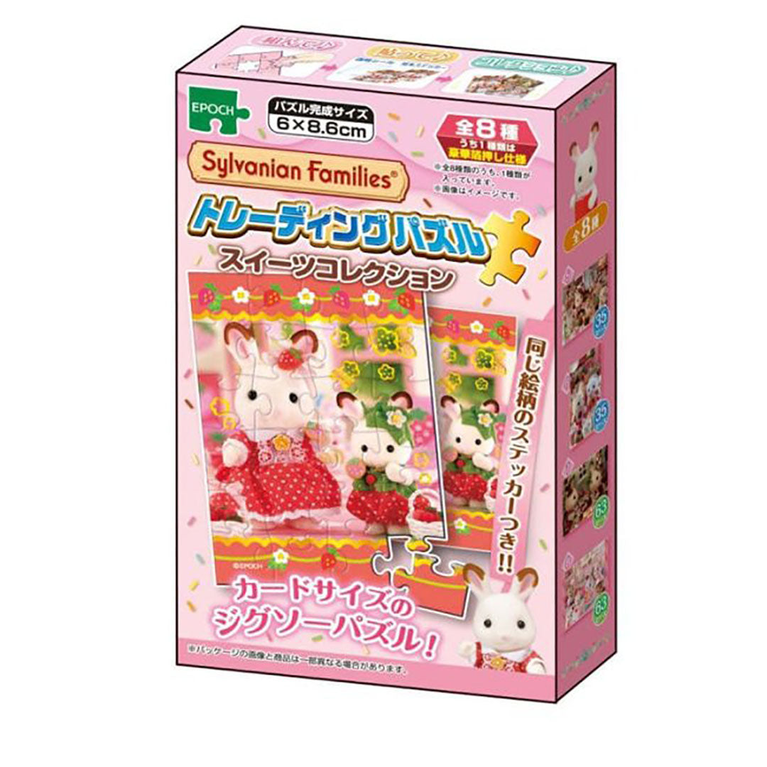 Sylvanian Families Japan Exclusive Blind Box Sweets Jigsaw Trading Puzzle Limited Series