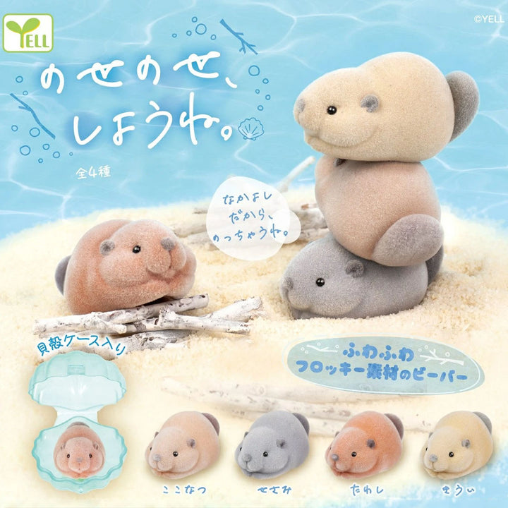 Japanese Flocked Beaver in Shell Figurine Capsule
