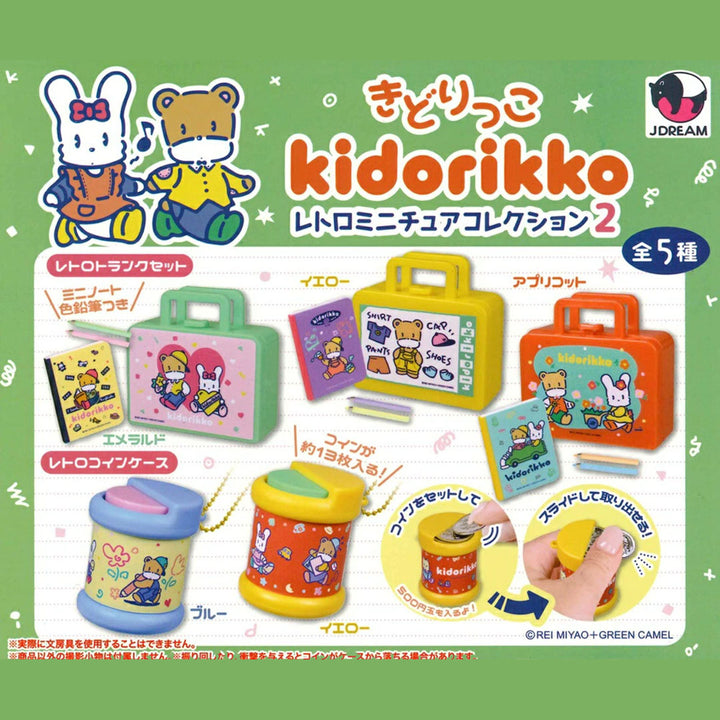 NEW Japanese Blind Capsule- Nostalgia Miniature Collection Kidorikko Version 2