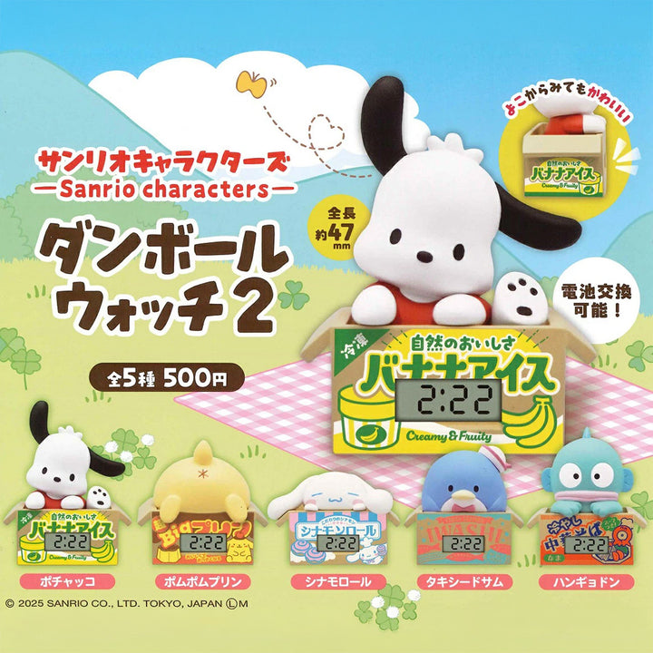 Japanese Blind Capsule - Sanrio Characters Digital Clock in Box Ver. 2