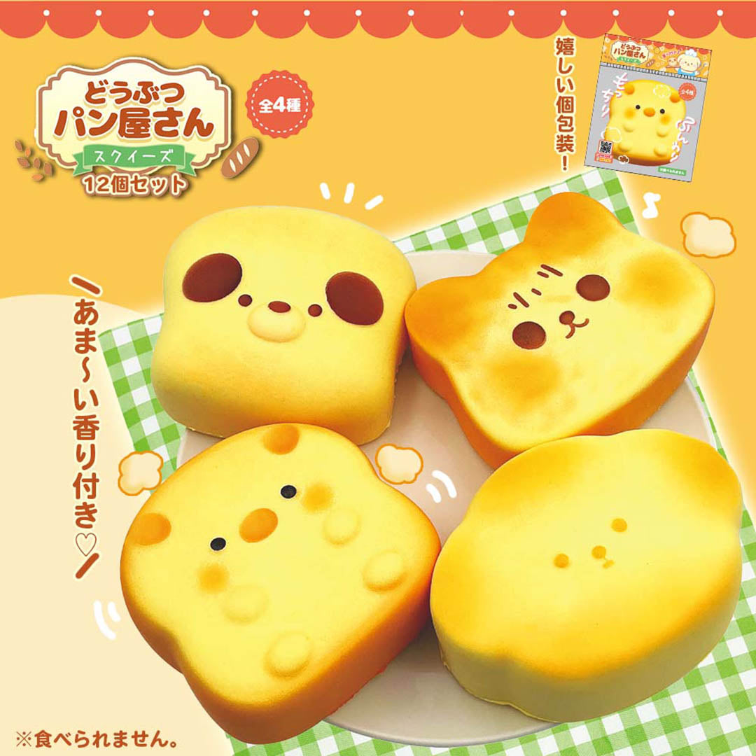New Items