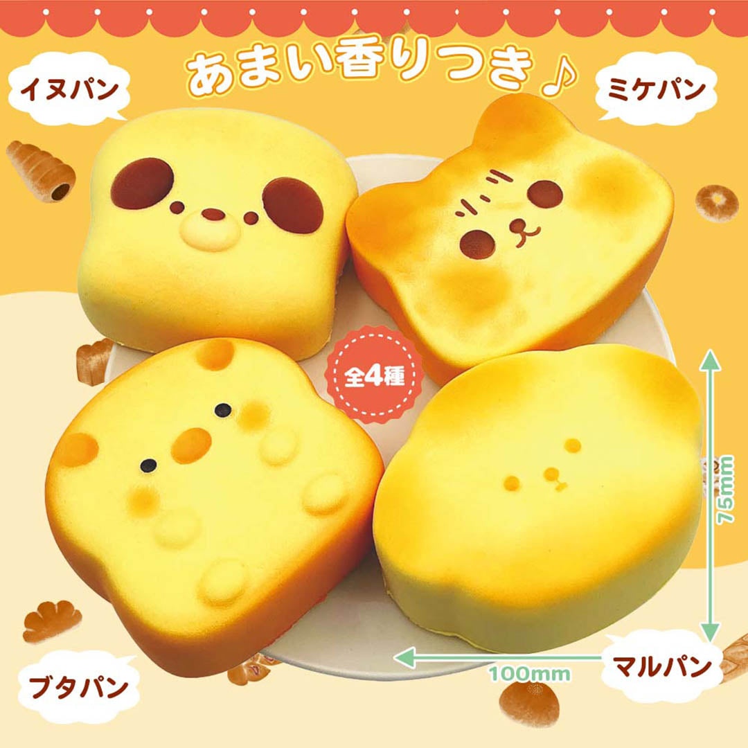 Animal Face Bread Squishy Toy