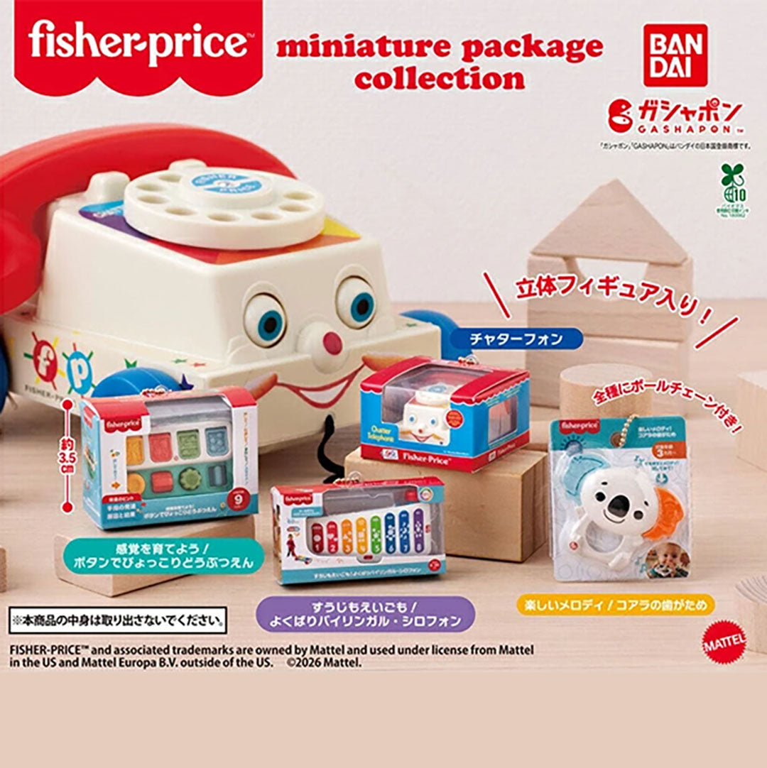 NEW Japanese Blind Capsule: Fisher Price Miniature Package Collection
