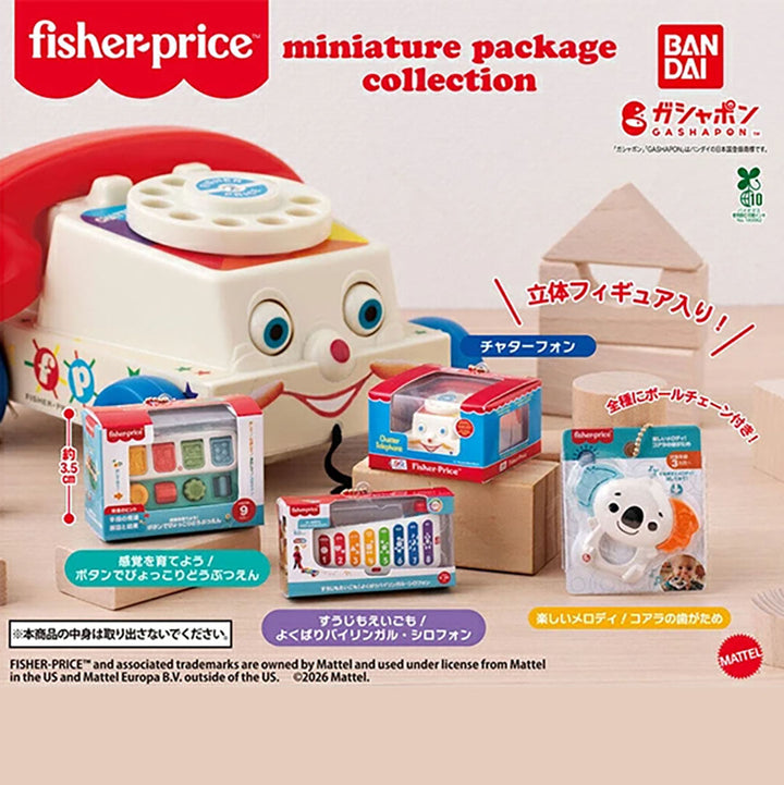 NEW Japanese Blind Capsule: Fisher Price Miniature Package Collection