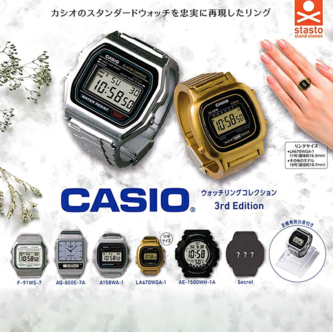 Japanese Blind Capsule: Casio Watch Ring 3rd Edition