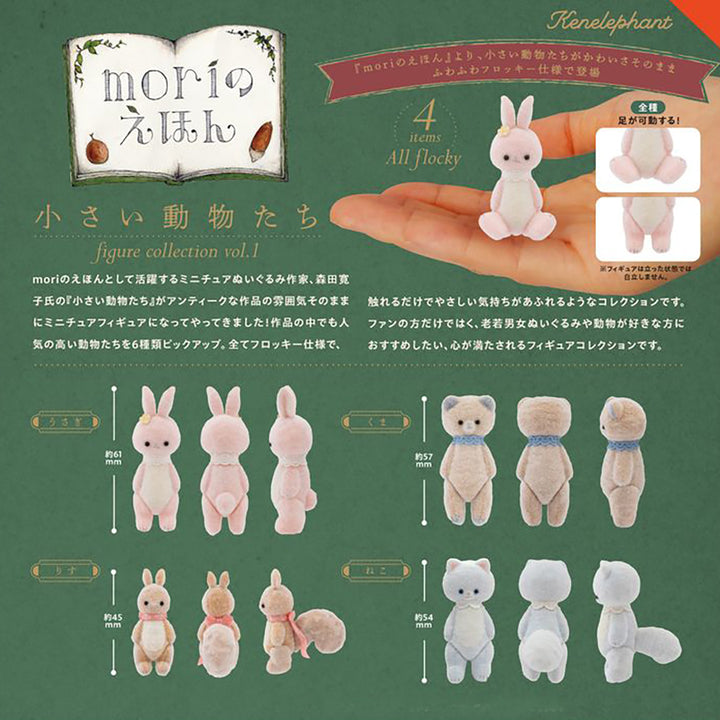 Japanese Blind Capsule- Forest Storybook Flocked Animals