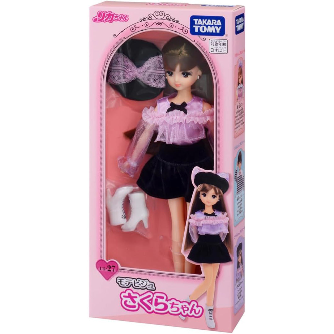 Licca Dolls: Cute Sakura Doll