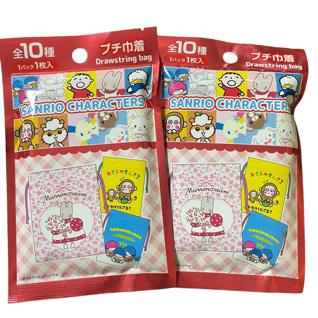 Gift Sanrio Drawstring Pouch Blind Bag with Orders Over $100!