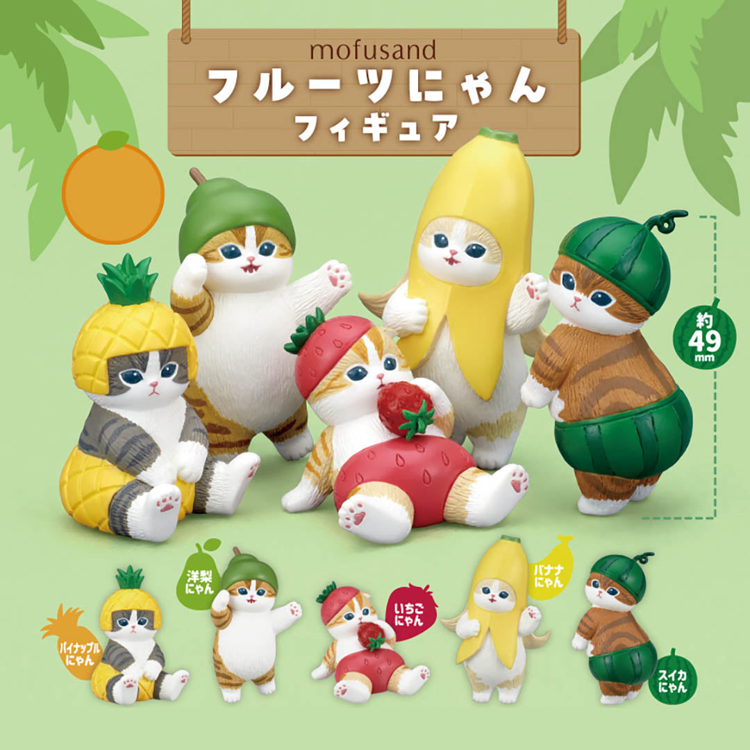 New Items