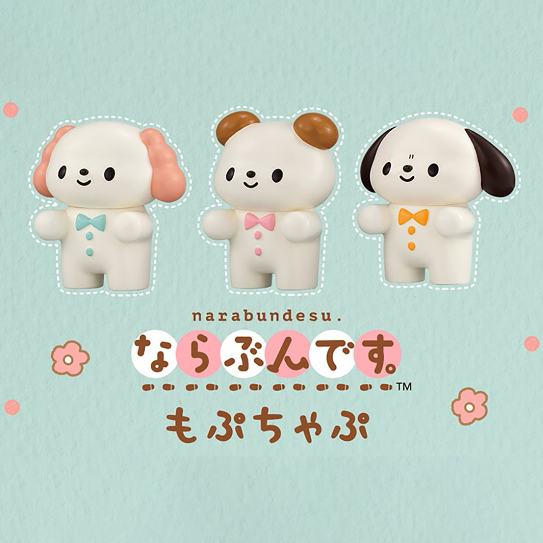 Japanese Blind Box: Narabundesu Mopu Chapu Dog Gashapon