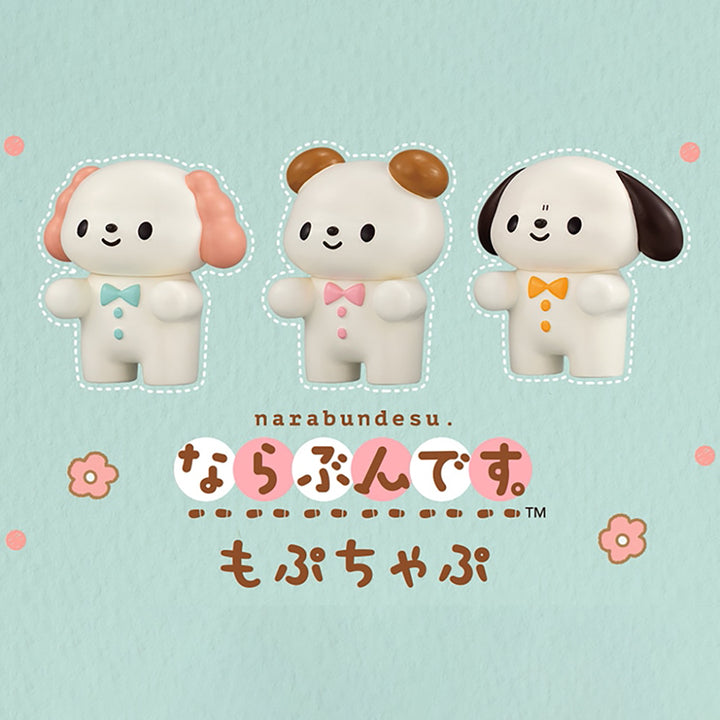 Japanese Blind Box: Narabundesu Mopu Chapu Dog Gashapon