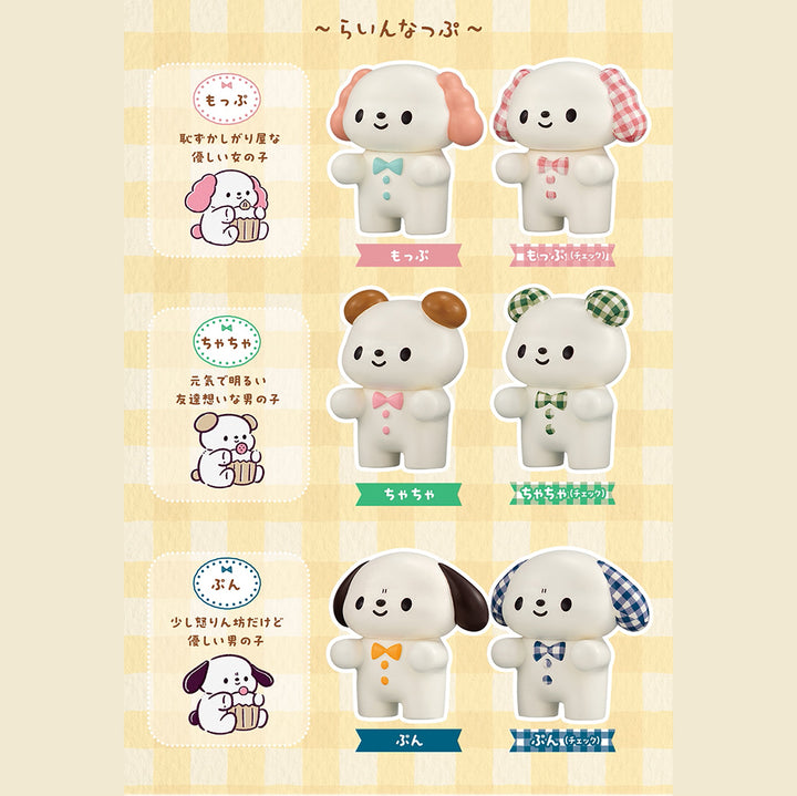 Japanese Blind Box: Narabundesu Mopu Chapu Dog Gashapon