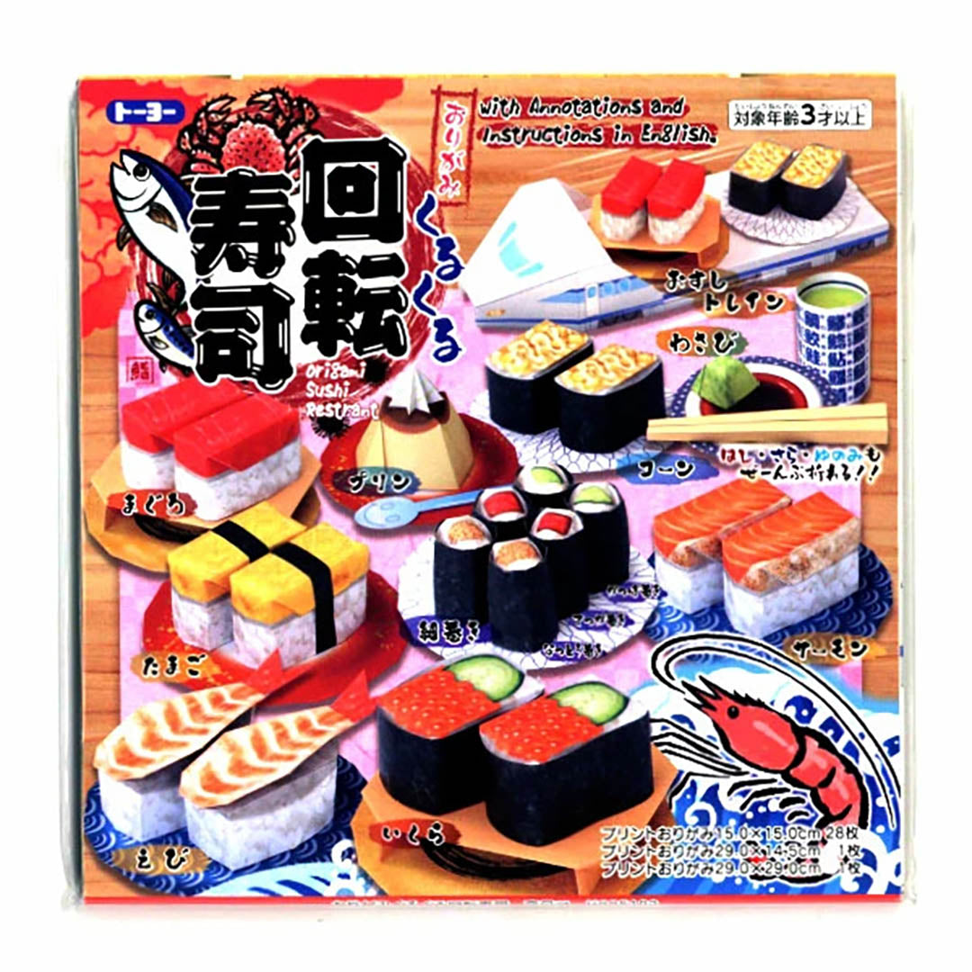 NEW Japanese Origami Paper Pack- Sushi