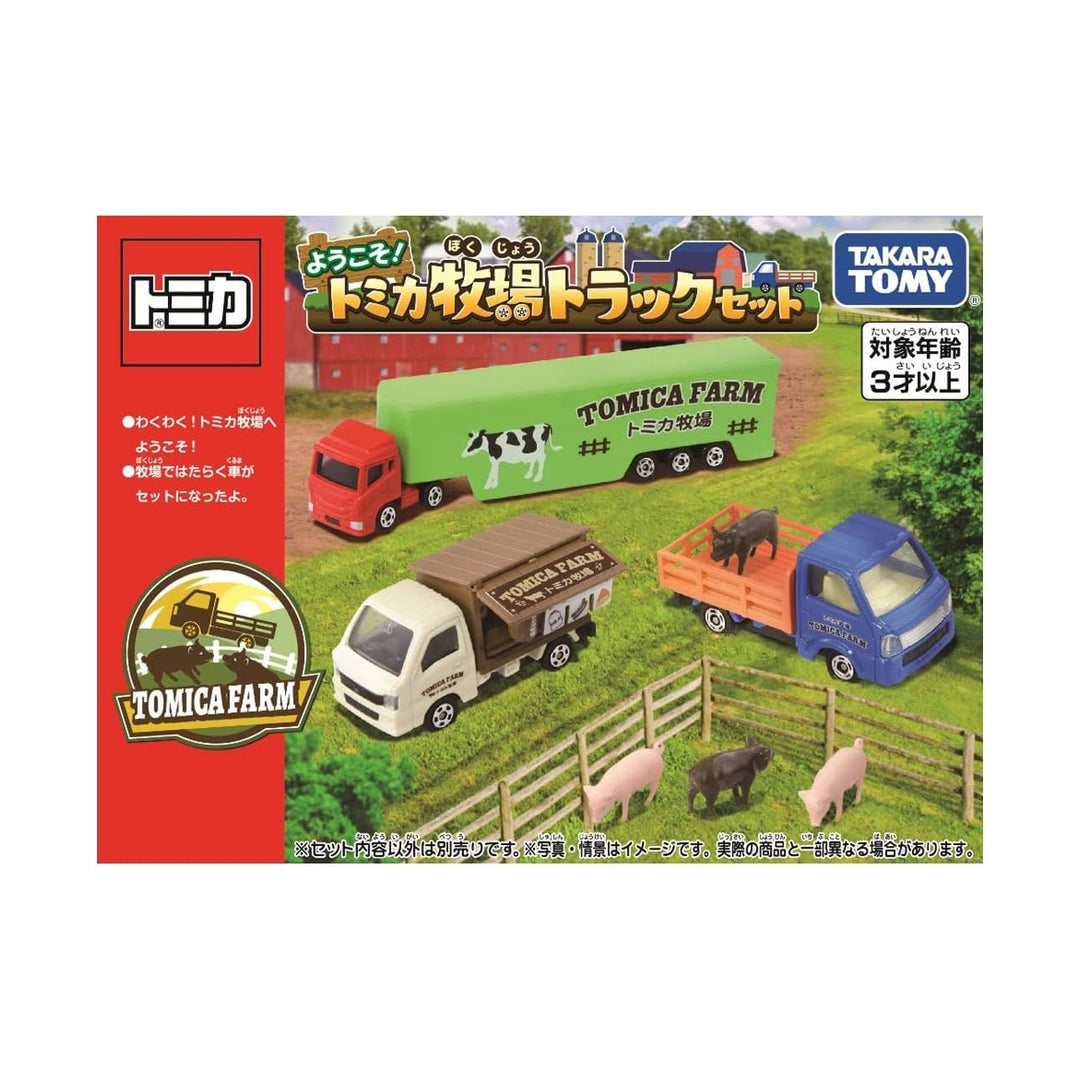 Japanese Classic Mini Cars -Farm Set