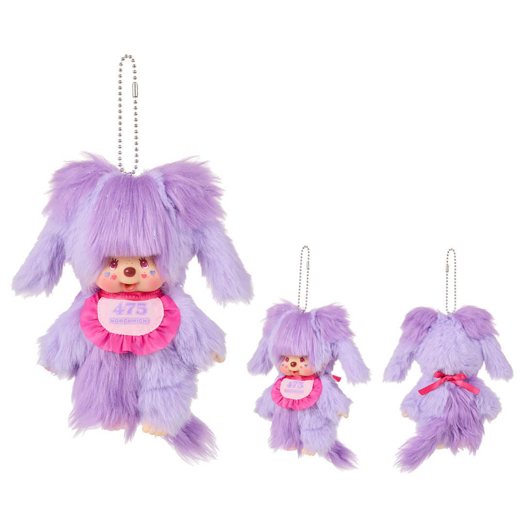 NEW Monchhichi Special Edition Cotton Candy Keychain