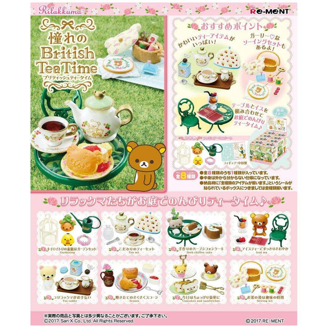 NEW Limited Rilakkuma British Tea Time Blind Box