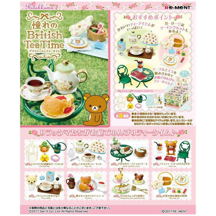 NEW Limited Rilakkuma British Tea Time Blind Box