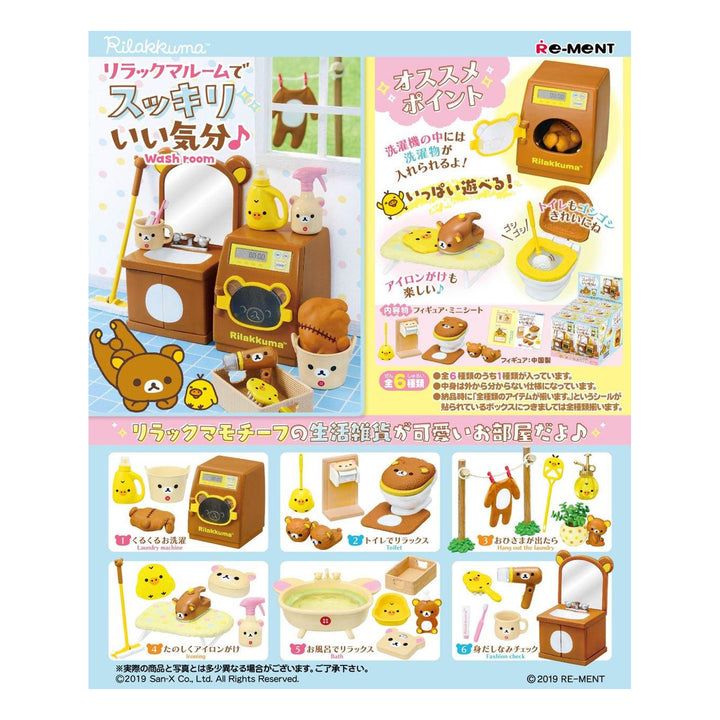 NEW Limited Rilakkuma Wash Room Blind Box