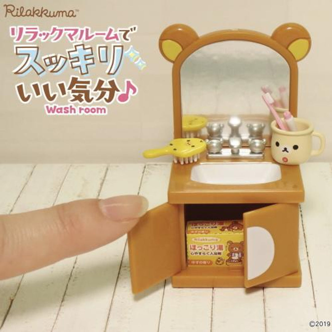 NEW Limited Rilakkuma Wash Room Blind Box