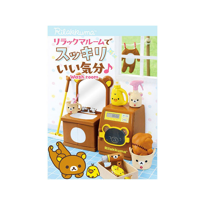 NEW Limited Rilakkuma Wash Room Blind Box