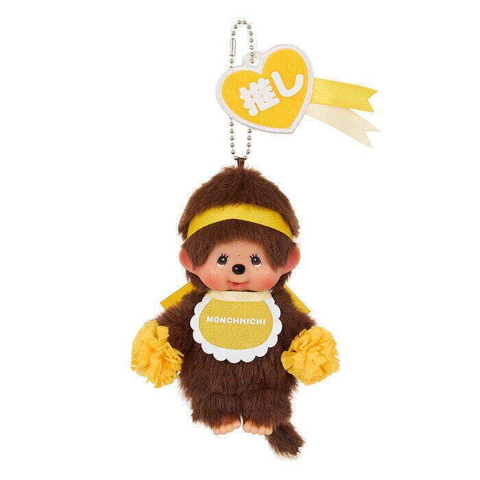 NEW Limited Monchichi Candy Series Doll- Yellow