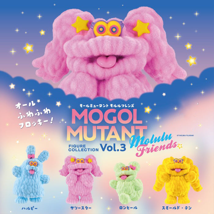 Japanese Blind Box- Mogol Mutant Vol. 3