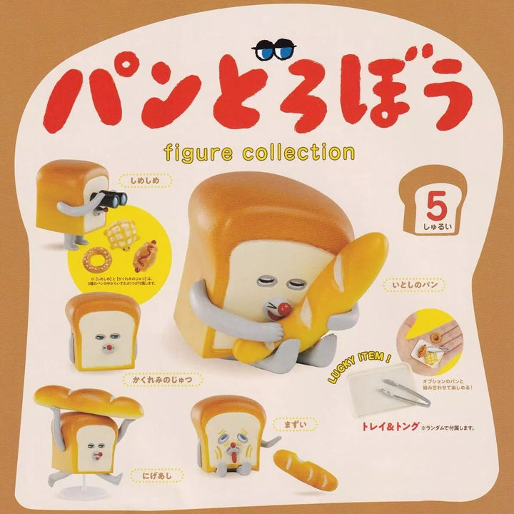 Pan Dorobo Bread Thief Figure Collection Blind Box