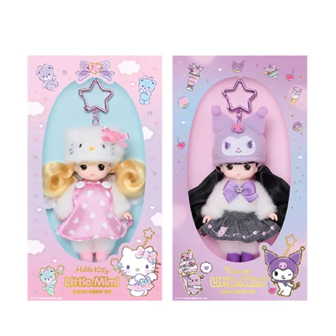 Limited Edition Official Sanrio Little Dolls Key Chain