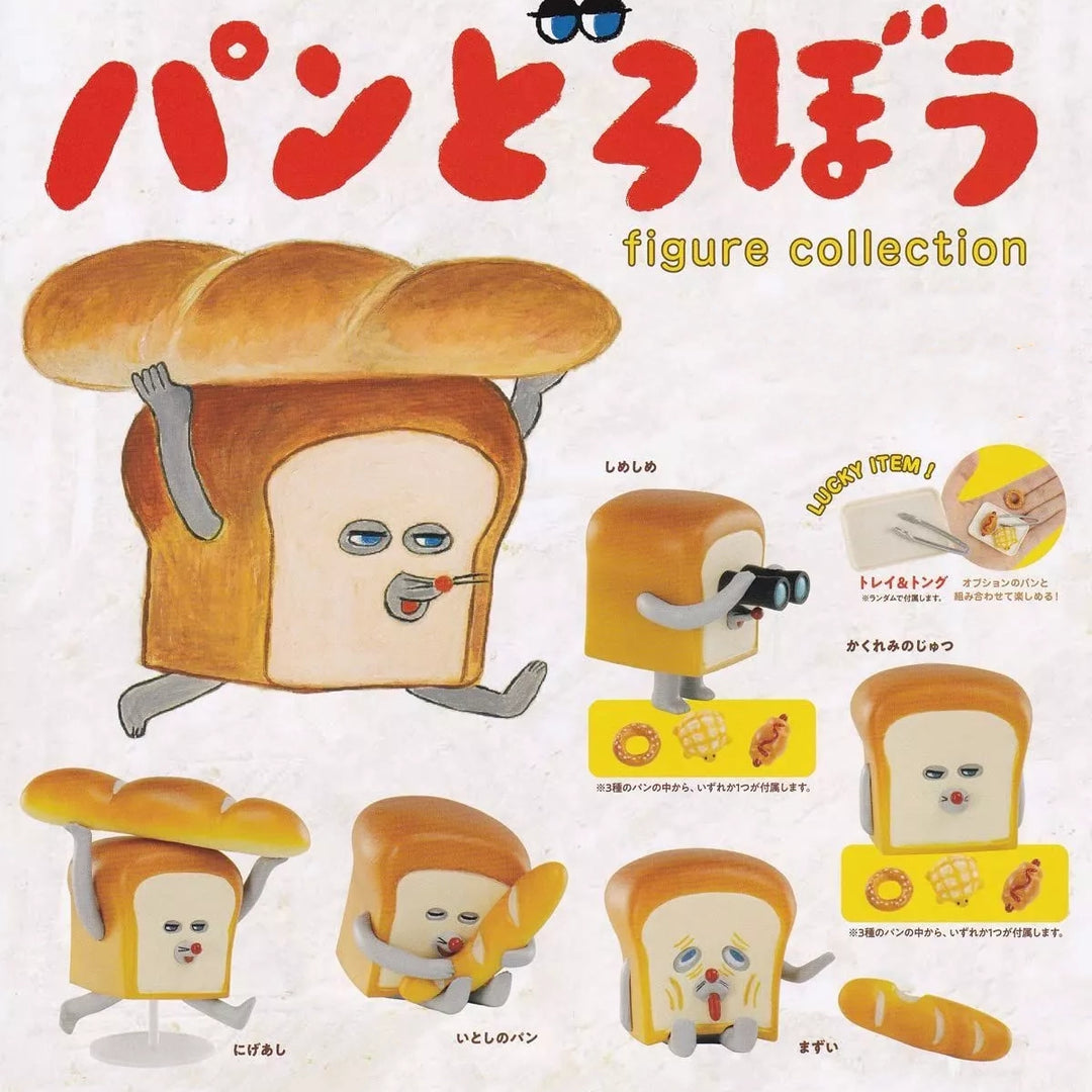 Pan Dorobo Bread Thief Figure Collection Blind Box