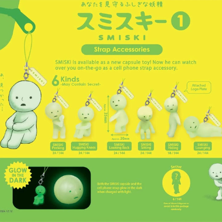 Smiski Capsule Series 1
