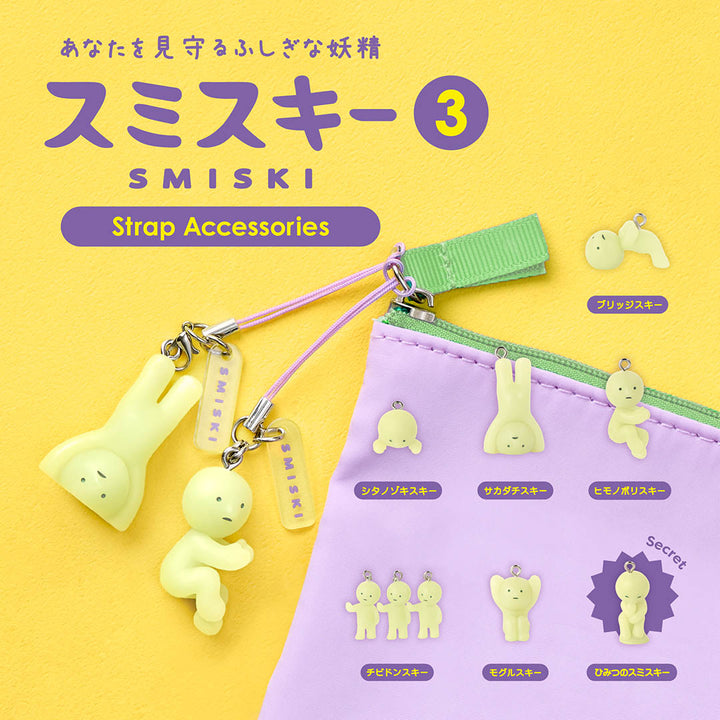 LIMIT 2: Smiski Capsule Series 3