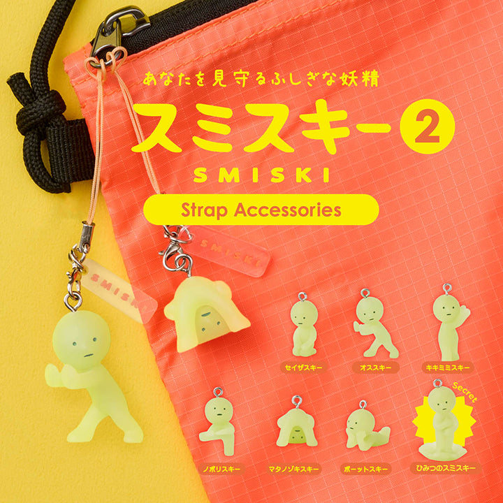 Smiski Capsule Series 2