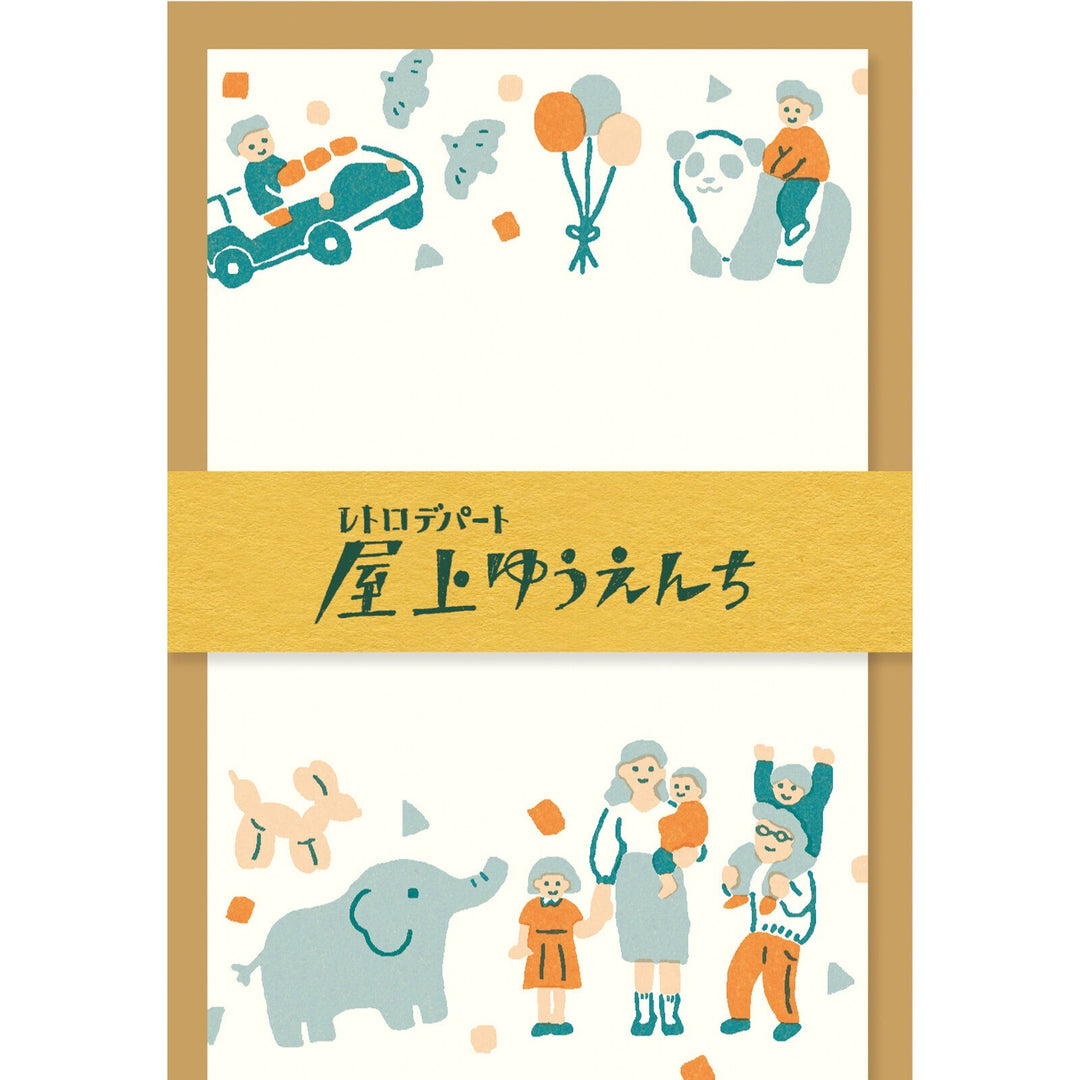 Japanese Mini Letter Pad